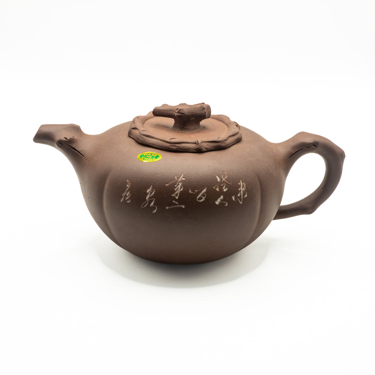Authentic vintage Factory 1 Yixing Zisha clay gourd shape teapot featuring a hand-sculpted resting lion lid finial, incised calligraphic inscriptions, and an original oval green foil label over a white studio background.