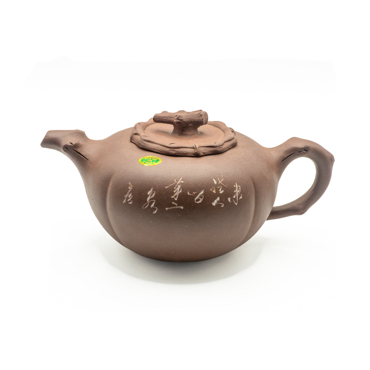 Authentic vintage Factory 1 Yixing Zisha clay gourd shape teapot featuring a hand-sculpted resting lion lid finial, incised calligraphic inscriptions, and an original oval green foil label over a white studio background.