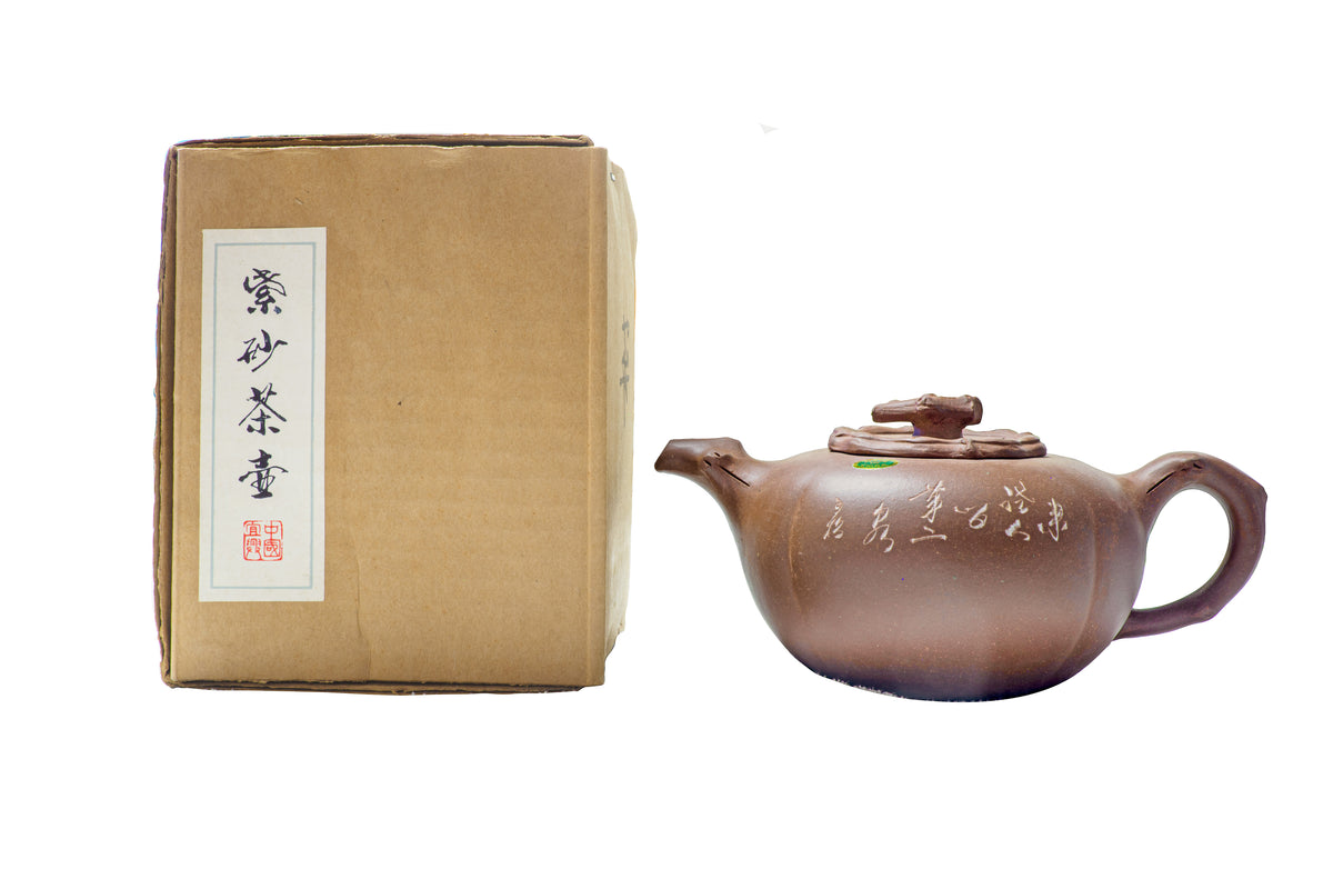 Vintage Factory 1 Yixing Zisha clay pine branch teapot shown side-by-side with its original rare brown cardboard shipping box featuring a vertical white calligraphy label.